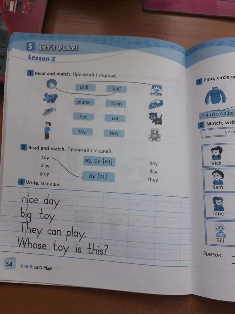 Робочий зошит з англійської мови. Workbook