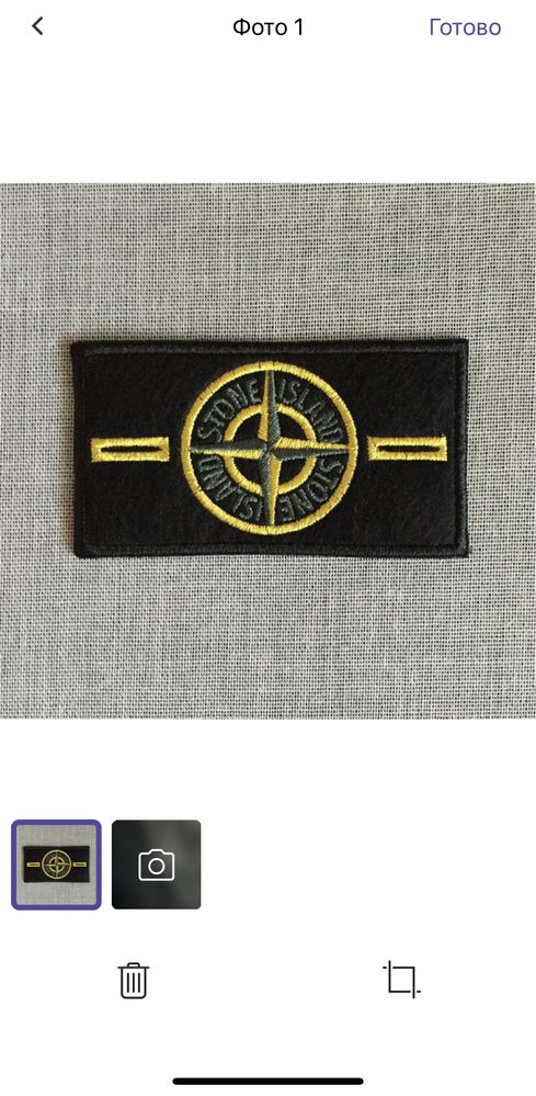 Stone Island нашивка, шеврон, патч