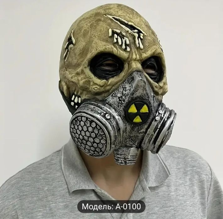 Латексная Маска для Хеллоуин.