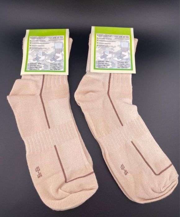 Носки тактические трекинговые