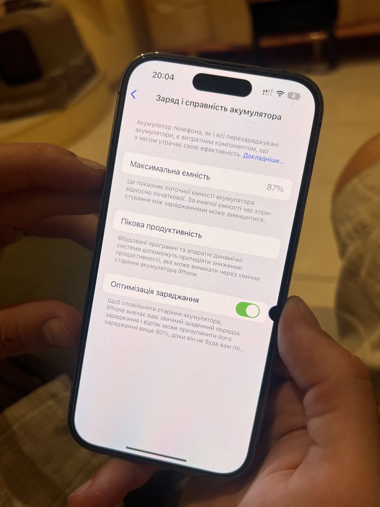 Iphone 14 pro 128 гб
