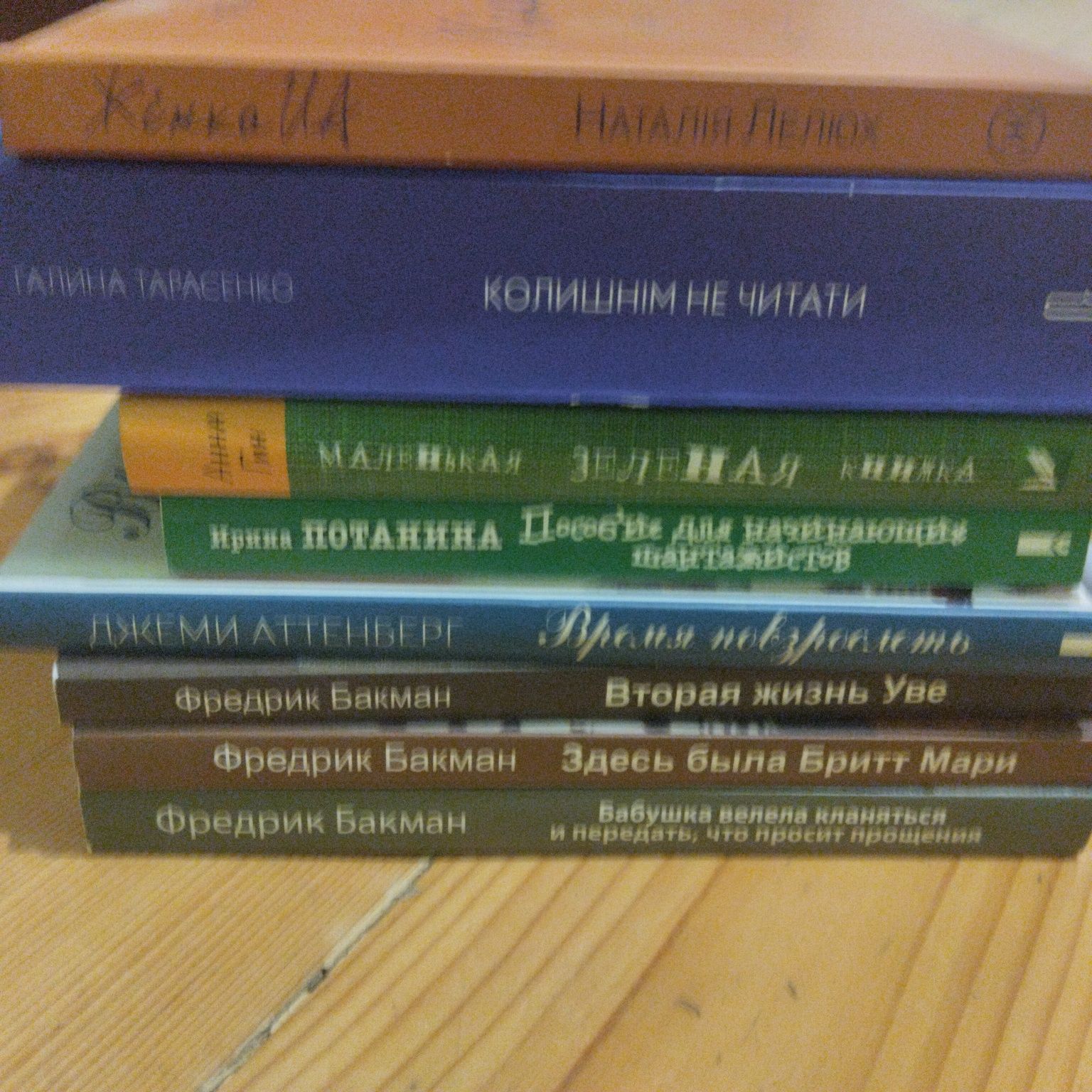 Книги для жінок та не лише