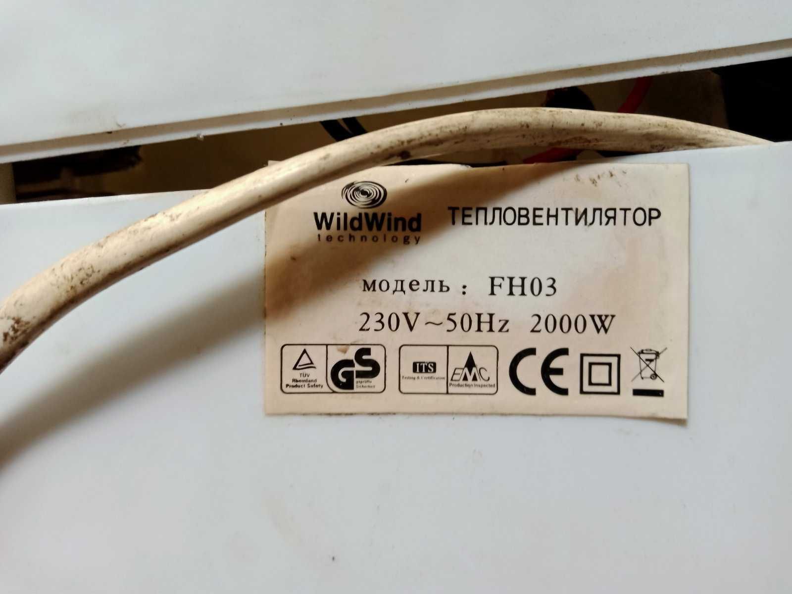Тепловентилятор  FH-03