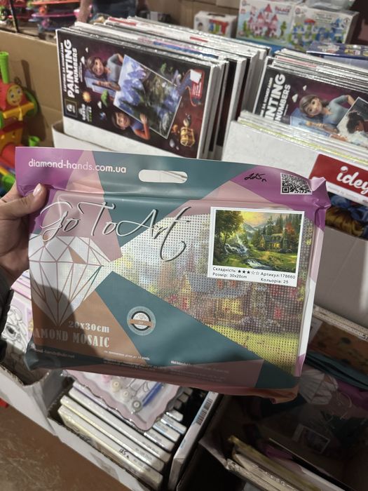 Набір для творчості картини. Діамантова мозаїка