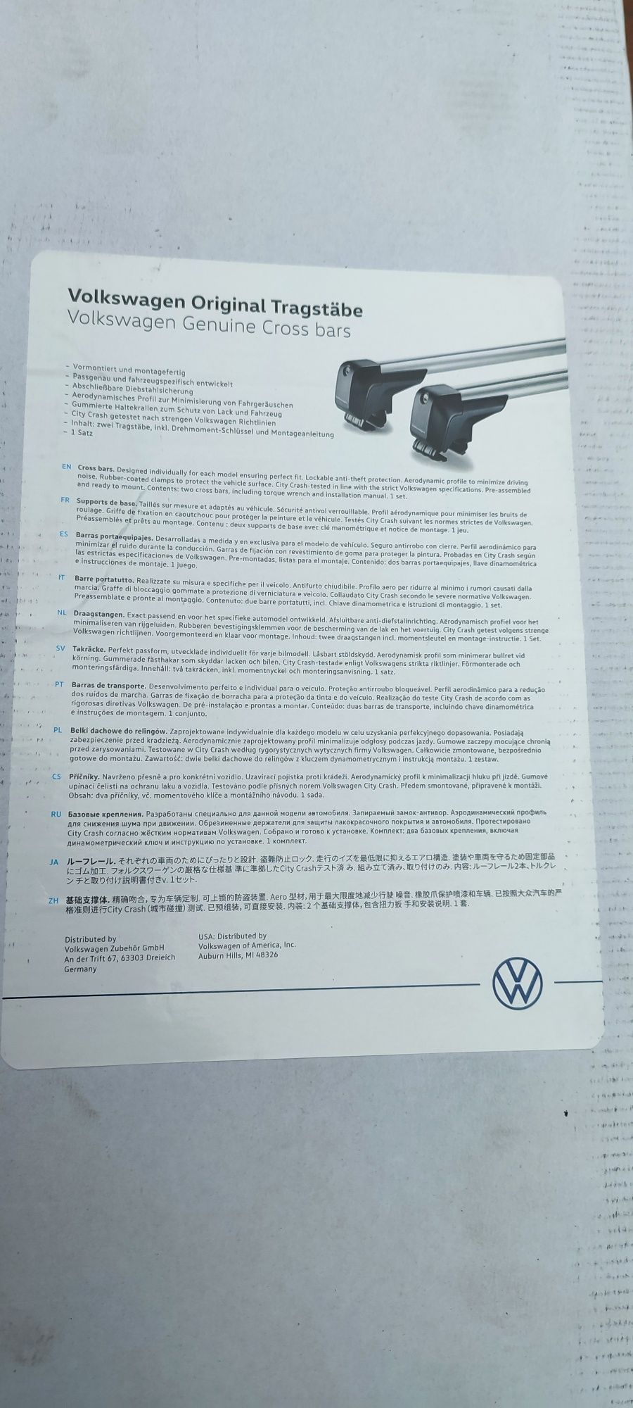 Belki dachowe VW Tiguan oryginalne. 5QF071151
