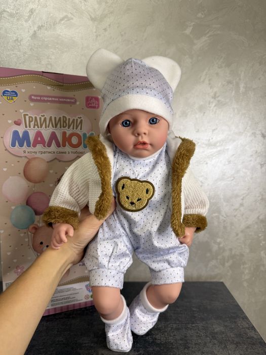 Пупсик Грайливий малюк