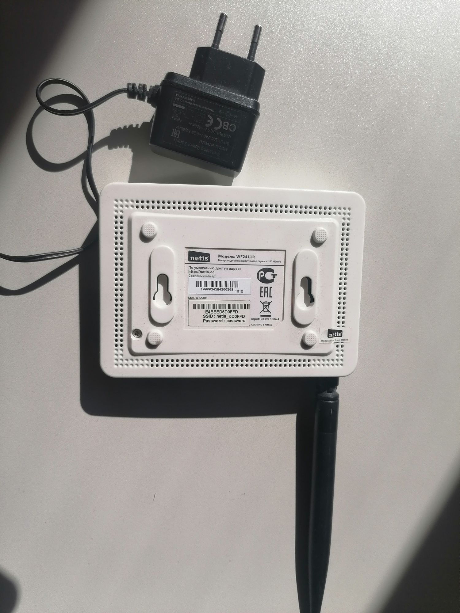 Роутер Netis WF2411R