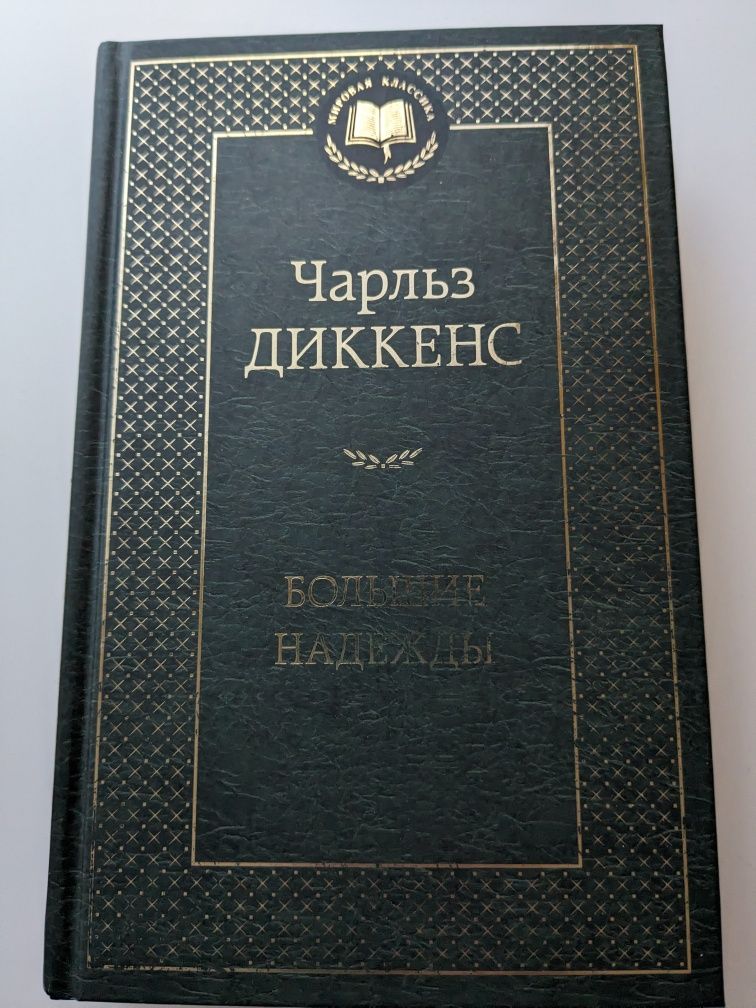 Książki w języku rosyjskim