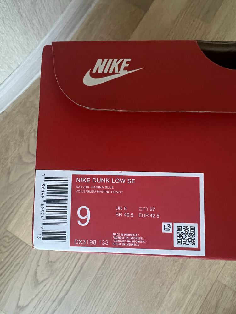 Nike dunk low SE