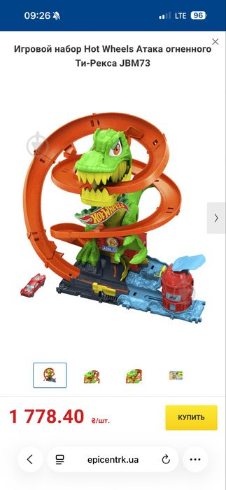 Терек хатвілс Ігровий набір Hot Wheels Атака вогняного Ті-Рексу JBM73