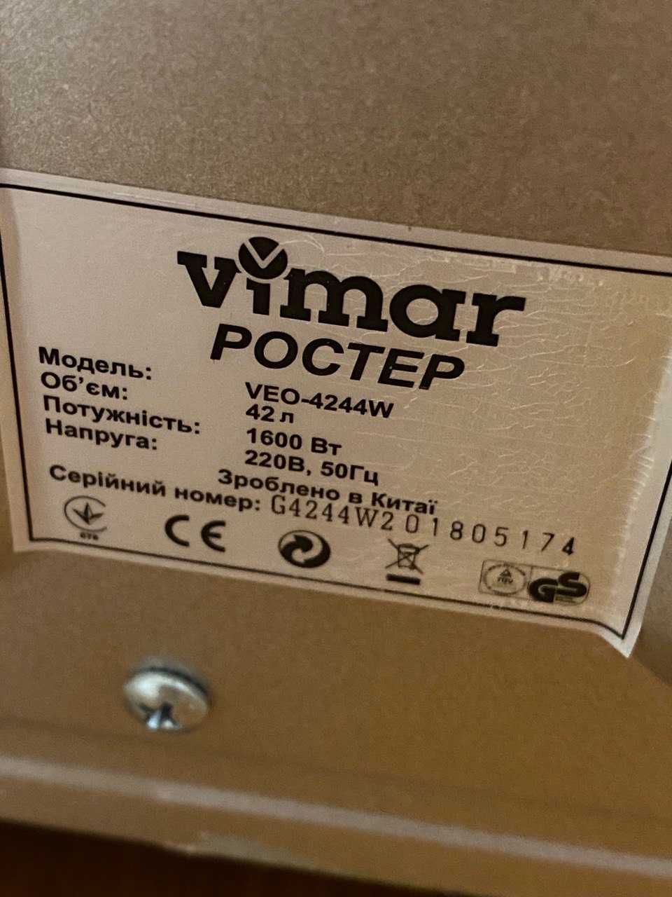 Духовка Vimar VEO-4244, 42 л.