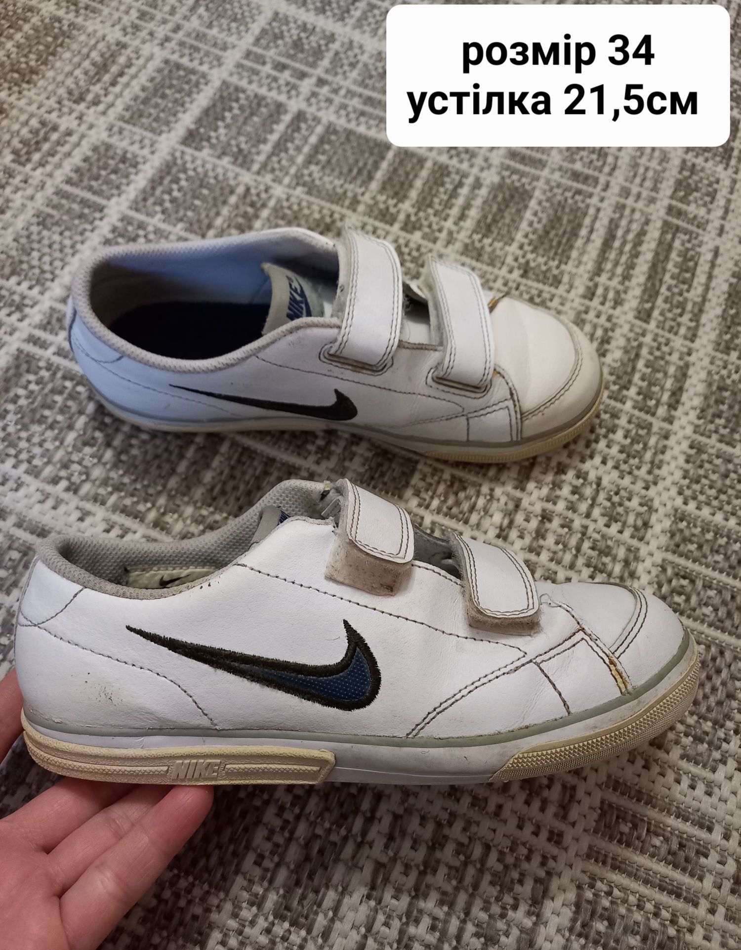 Красовки/кросівки/босоніжки на хлопчика Nike, Adidas 34-33 розмір
