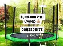 Батут дитячий Від 140 см 183см 252см 312см Sky jump