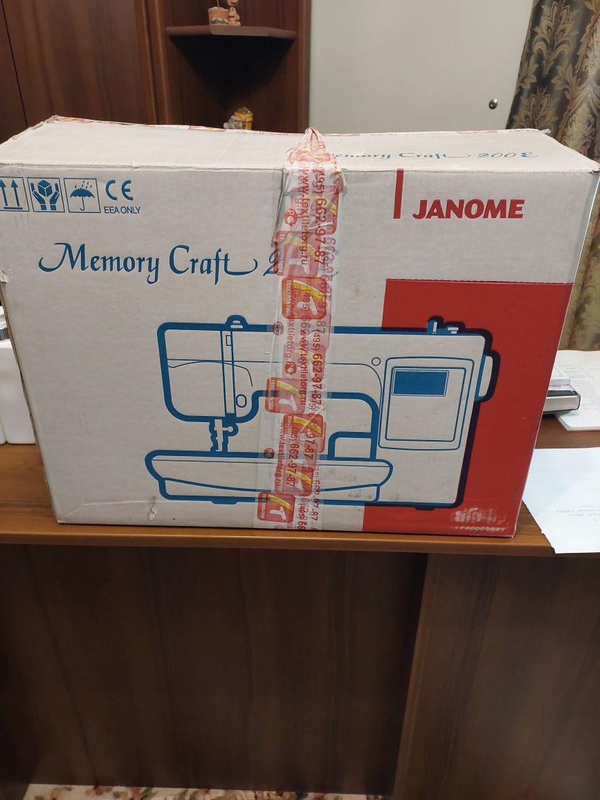 Срочно продам вышивальную машину Janome!