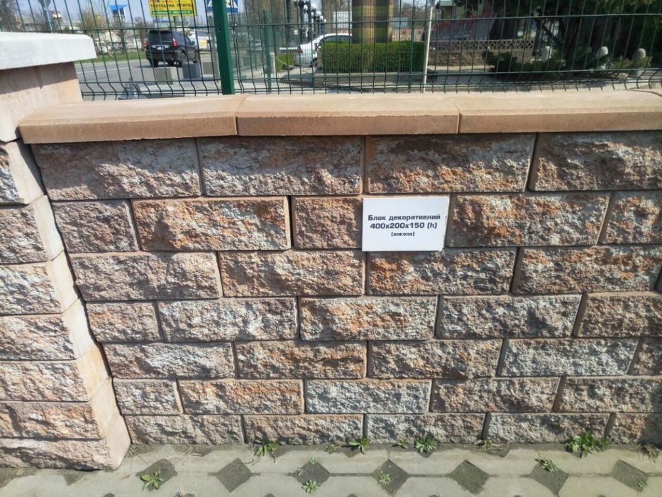 Блоки  бетонні для паркану. Гладкі, Колоті. Доставка