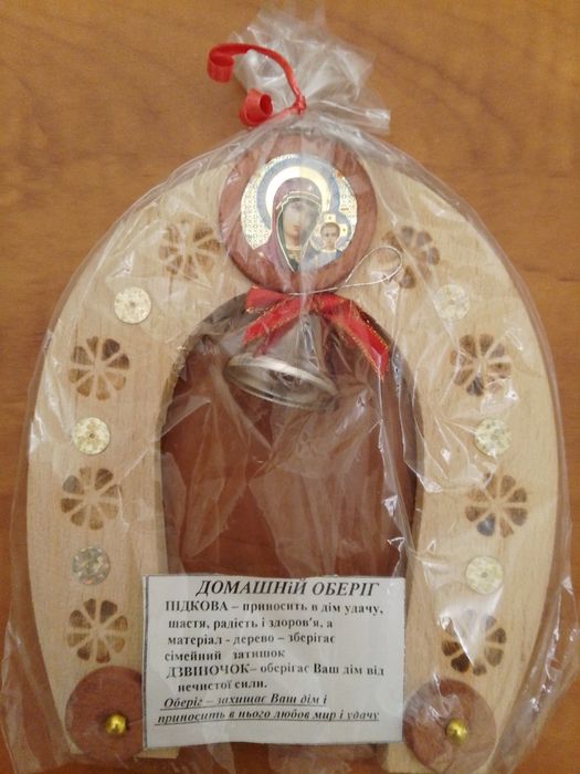 Оберіг сувенір підкова