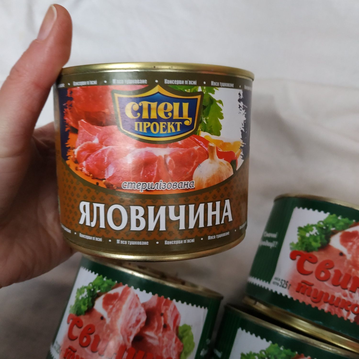 Мясо тушёное,тушёнка яловичина,свинина Спец проект