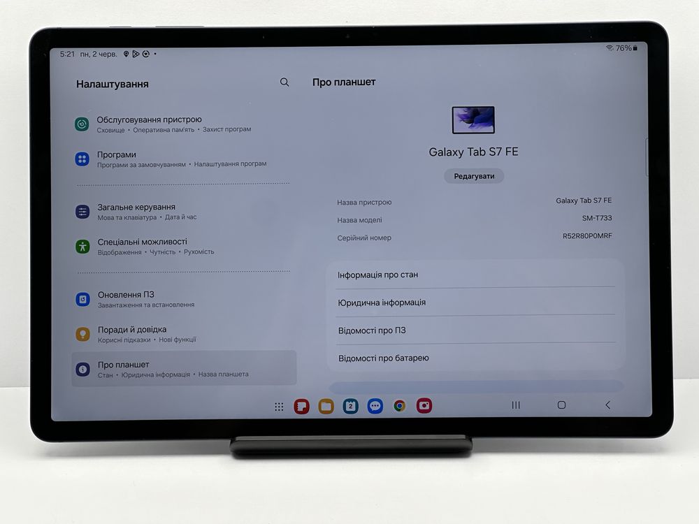 Samsung Tab S7 FE 8/256Gb Wi-Fi