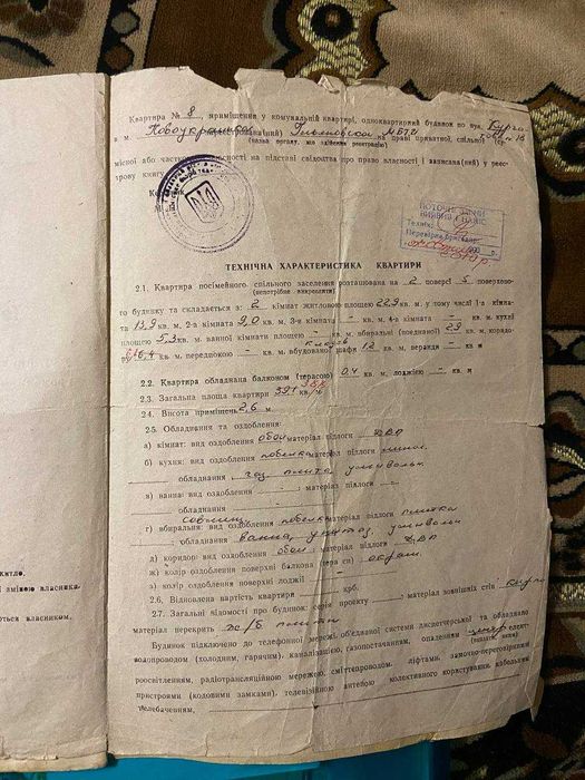 Продам 2-кімнатну квартиру у м. Новоукраїнка