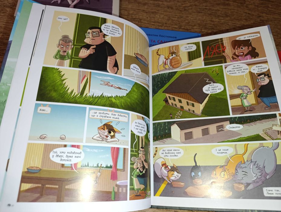 Рідна мова Ранок библиотека школьника 5кн вместе Чеповецький Постников