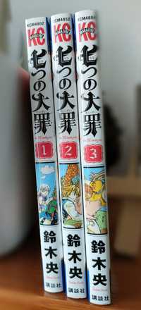 Nanatsu no taizai - the seven deadly sins