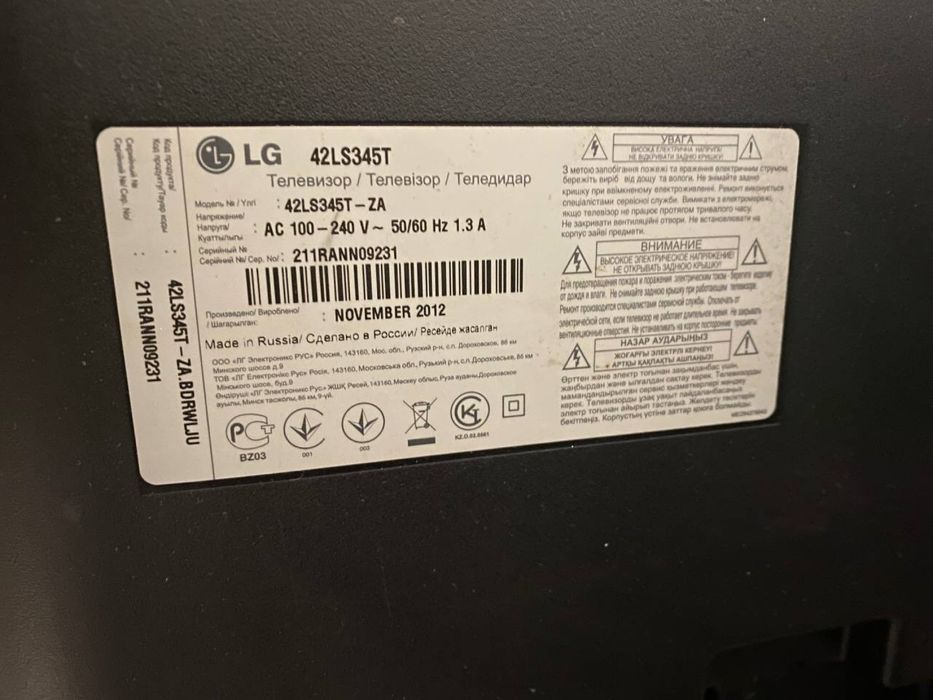 Продам телевізор 42 дюйми smart tv