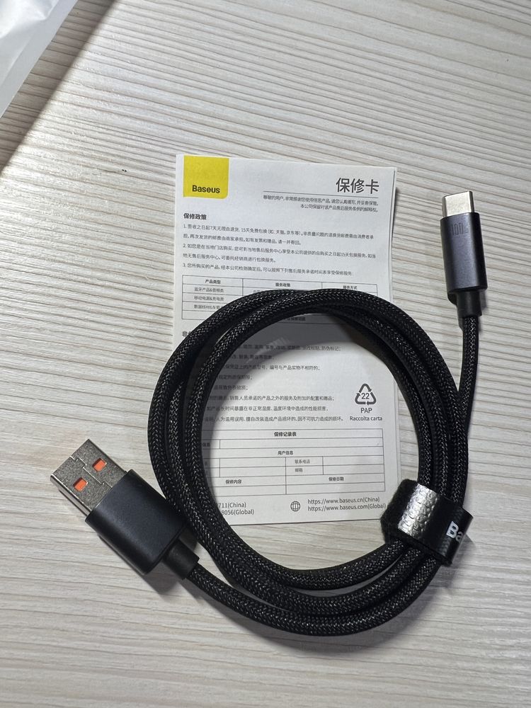 Кабель Baseus 100w USB-USB type c