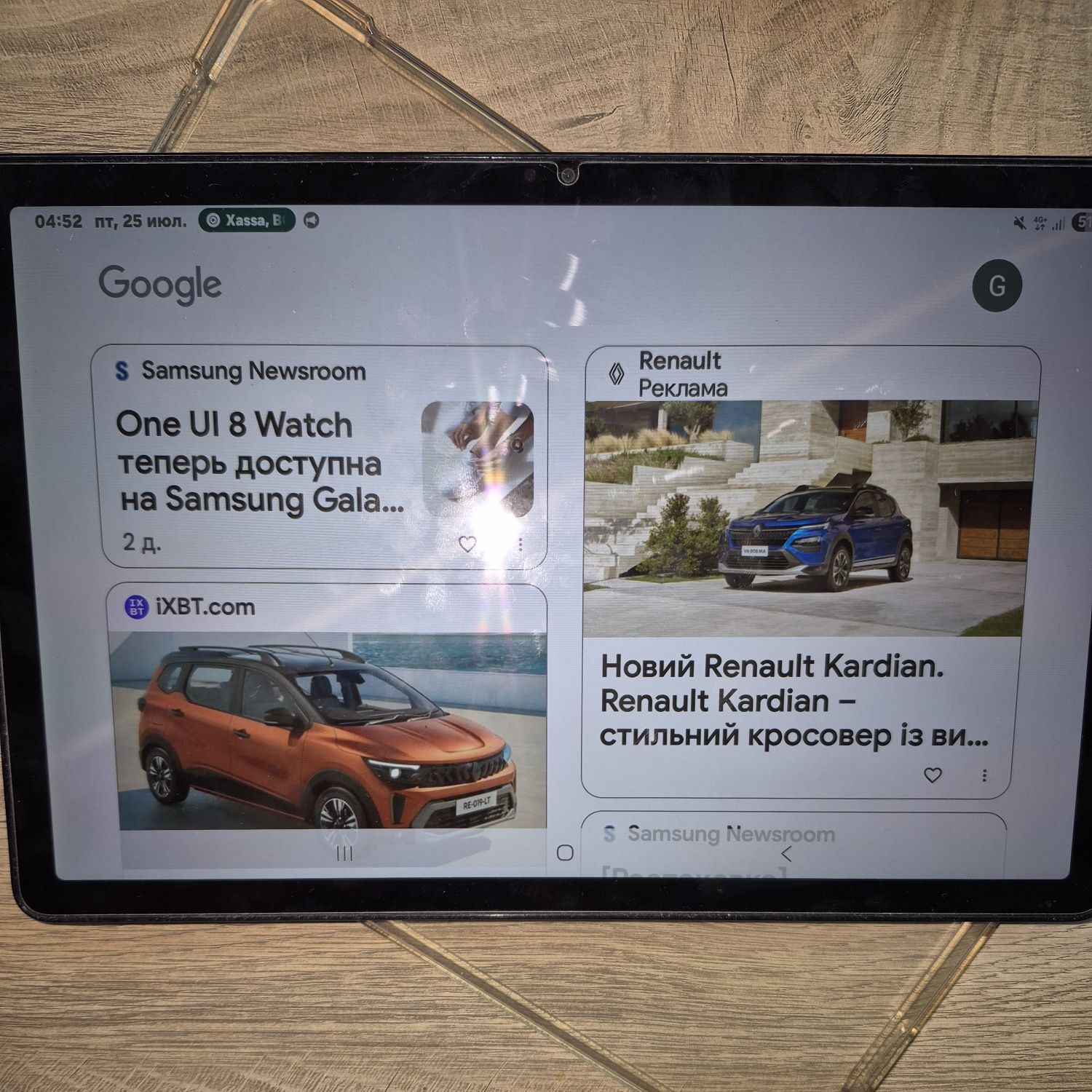 Планшет  Samsung Tab A9+ 5G 8/128