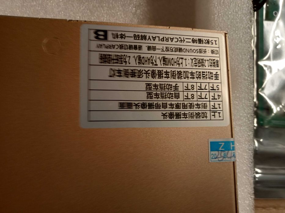 Apple Car Play 187€. Oportunidades