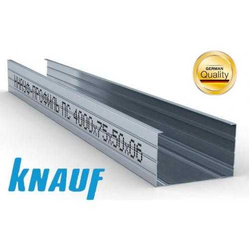 Профиль для гипсокартона KNAUF 0.6мм  (цены в описании)