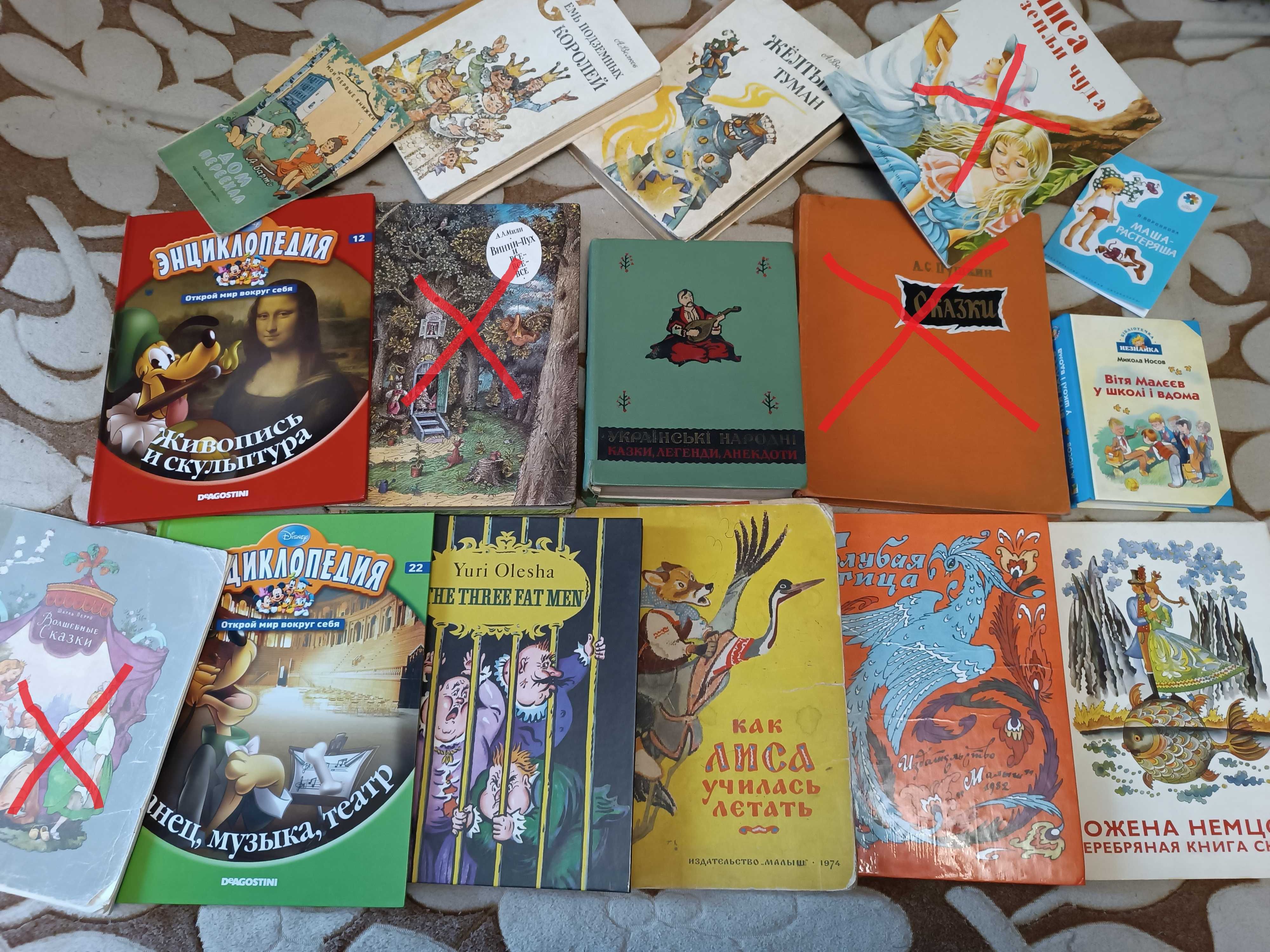 Детские книги, худ. Конашевич, и др. Библиотека приключений, детективы