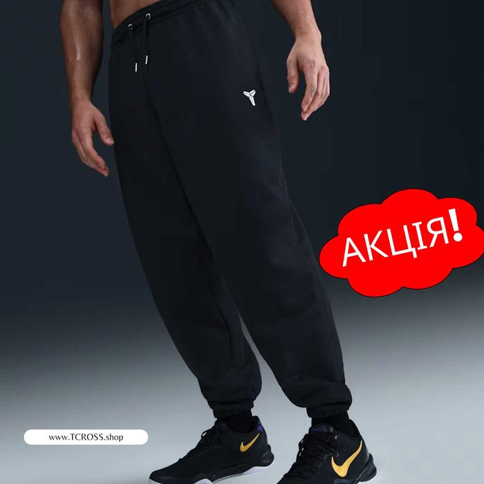 США‼️Штани Nike Kobe Therma-FIT Air Max Tech (XS по 4XL) (HJ8113-010)