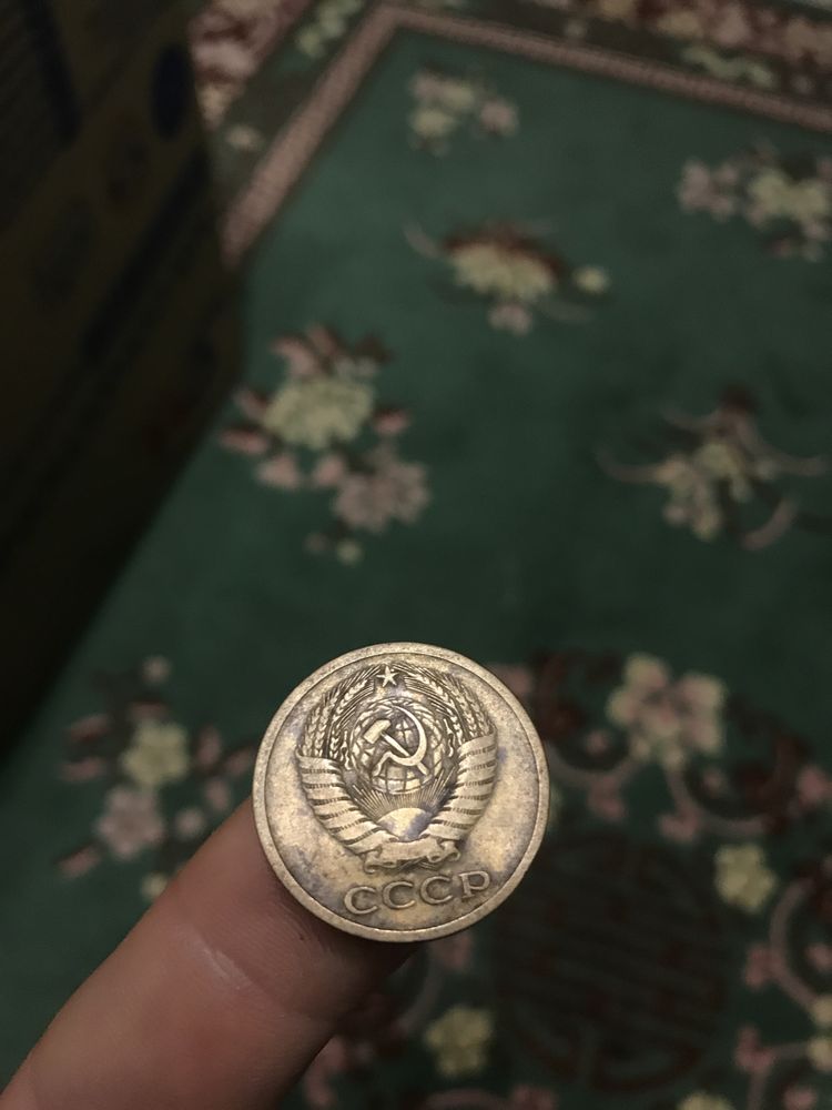 5 копійок 1971.