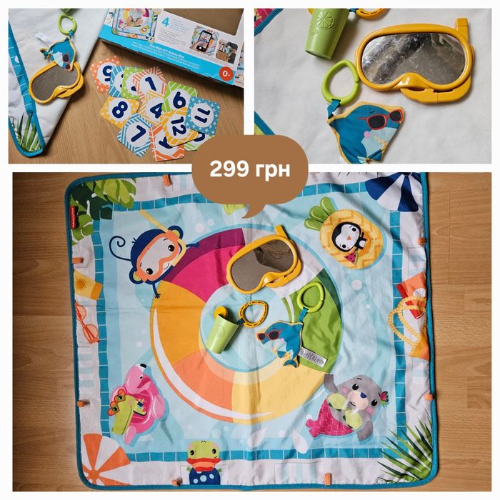 Ігровий центр- килимок для немовлят