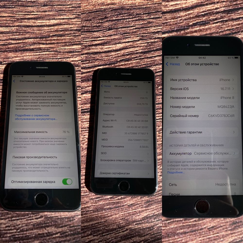 Iphone 8 256 Black, Айфон 8 256,  R-sim.