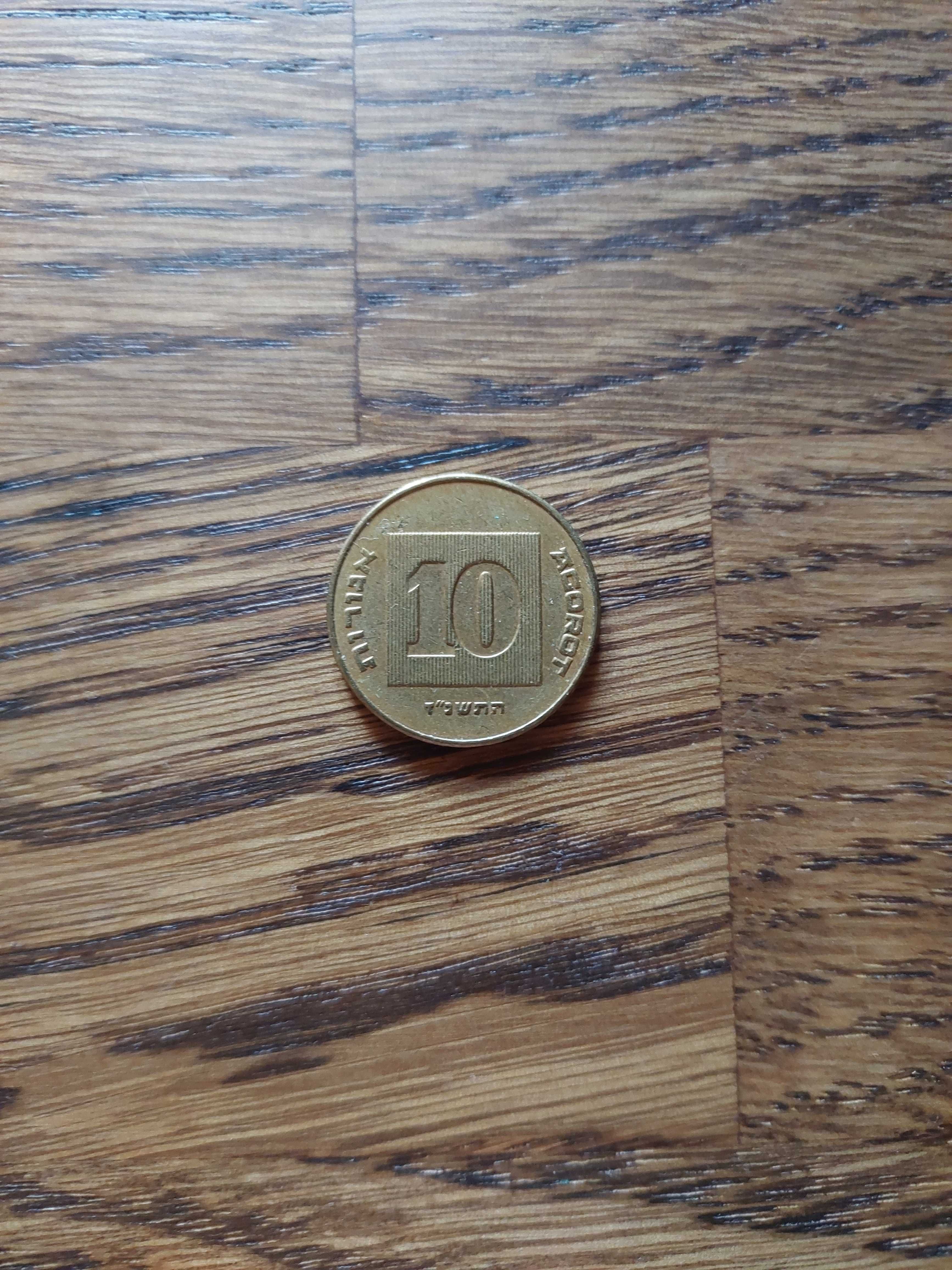 Монета 10 агор (1985-2017) - Израиль