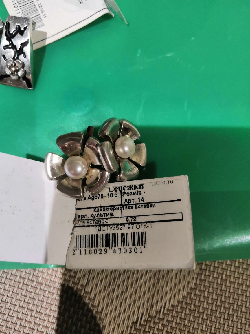Продам серебро 925 пробы