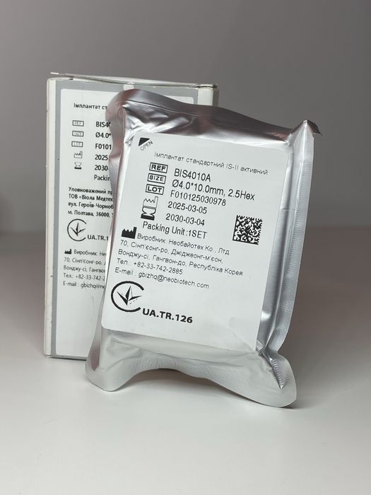 Имплантат IS-II Active 4.0 x 10
