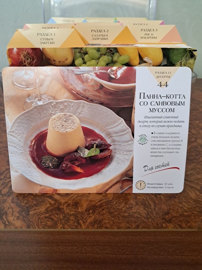 Рецепты Вкусно,быстро удобно
