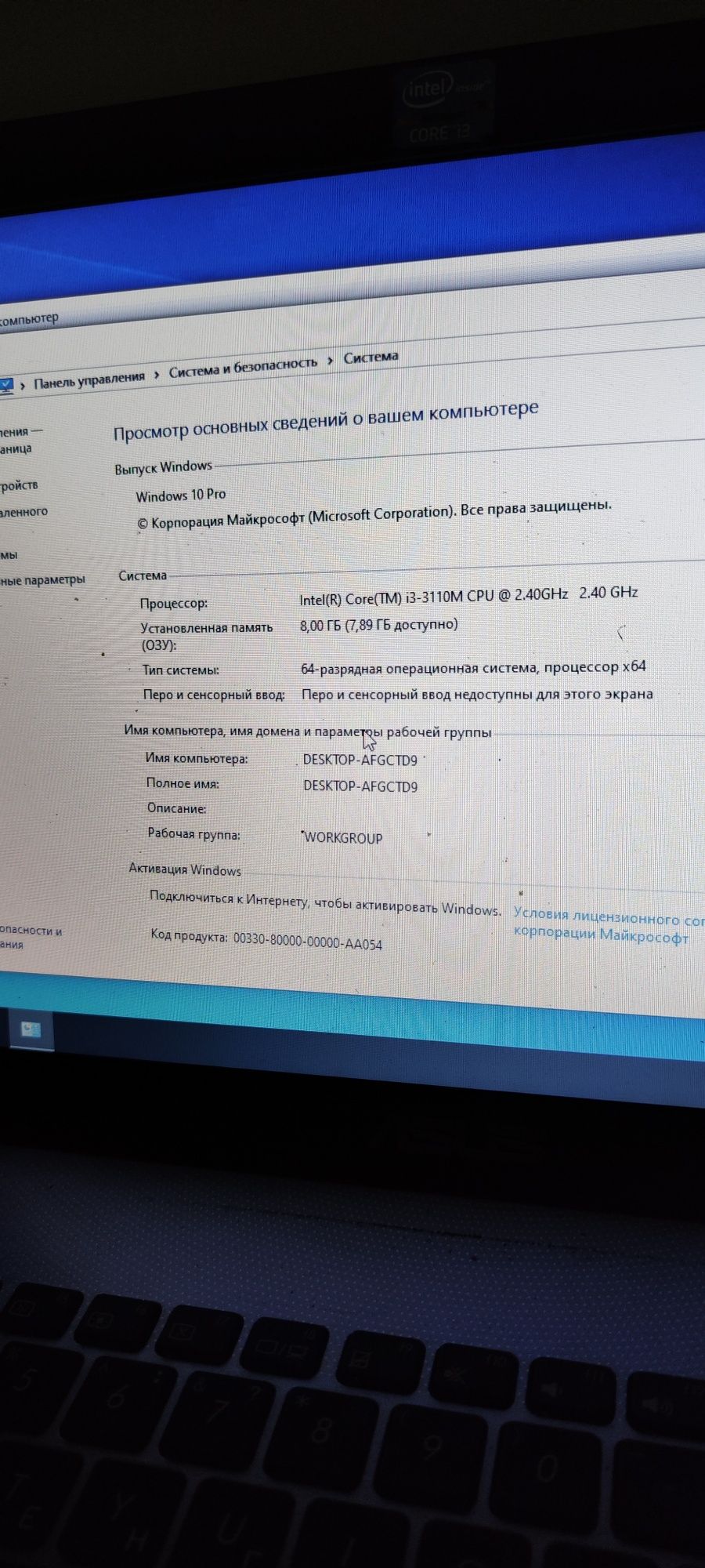 Ноутбук Asus x550v