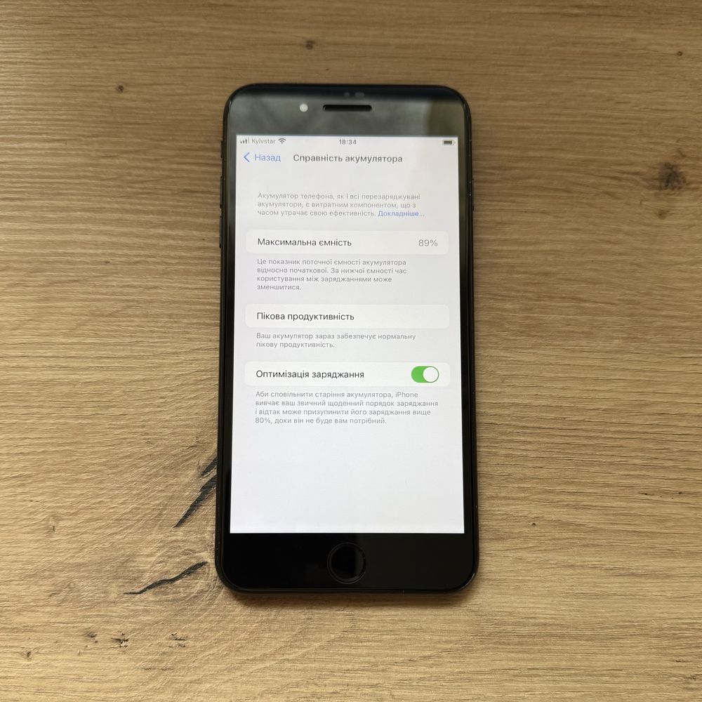 Смартфон Apple Iphone 7 Plus + GB телефон айфон
