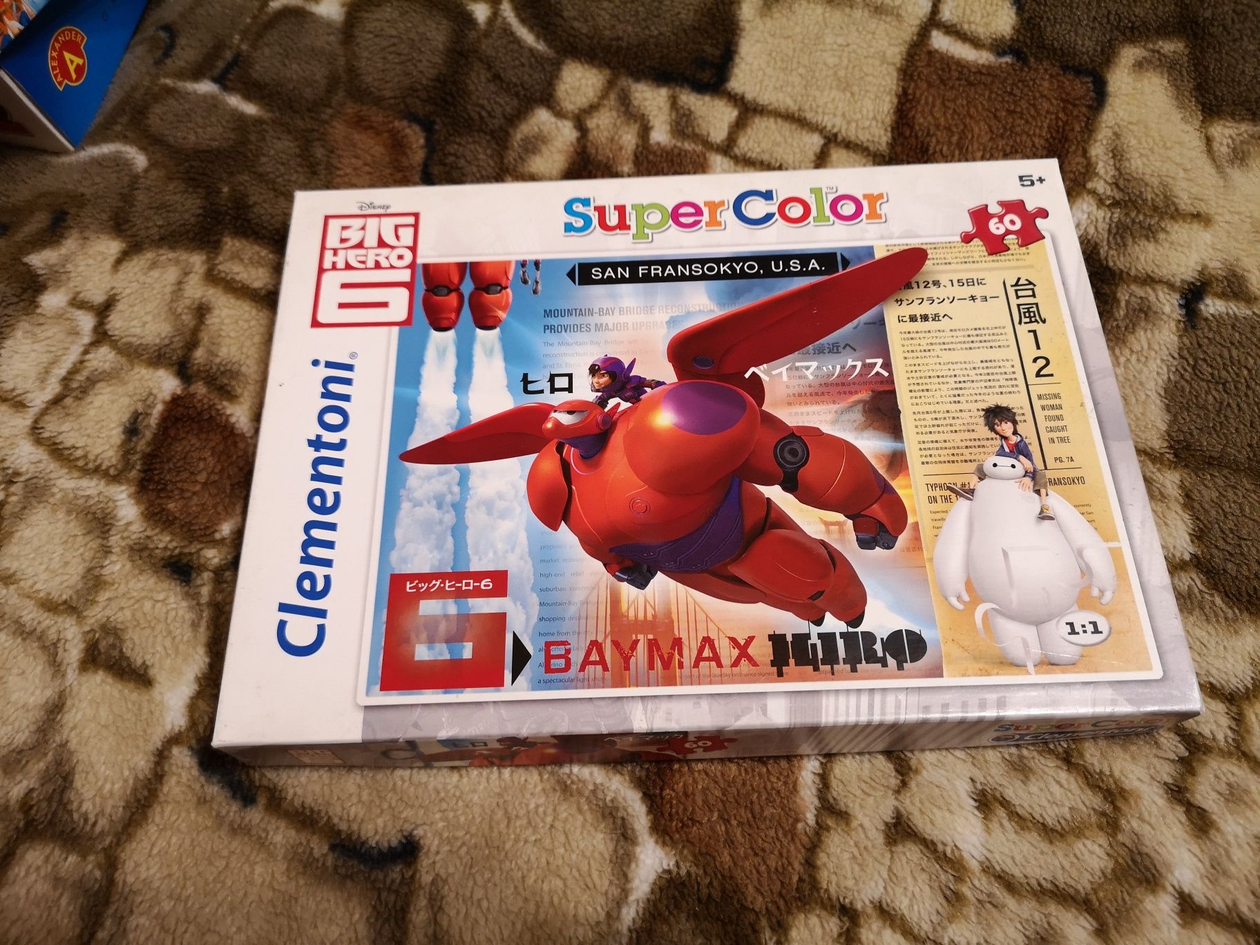 Puzzle Hero 6 Disney 60 elementów 5+ jak nowe.