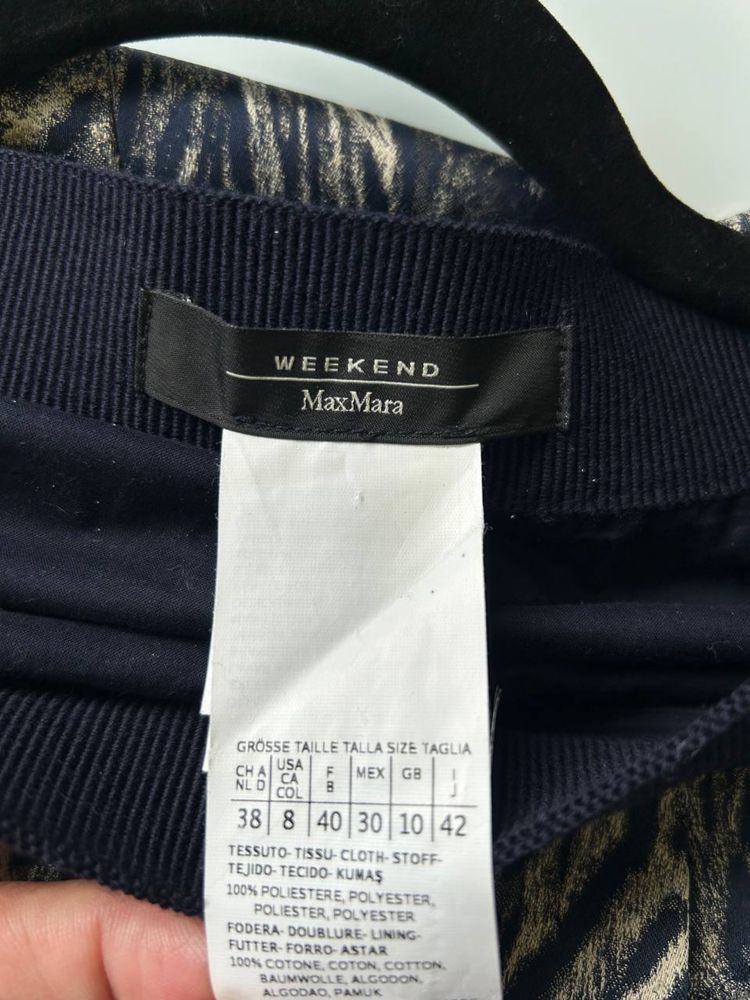 Стильна  юбка Max Mara. Оригінал