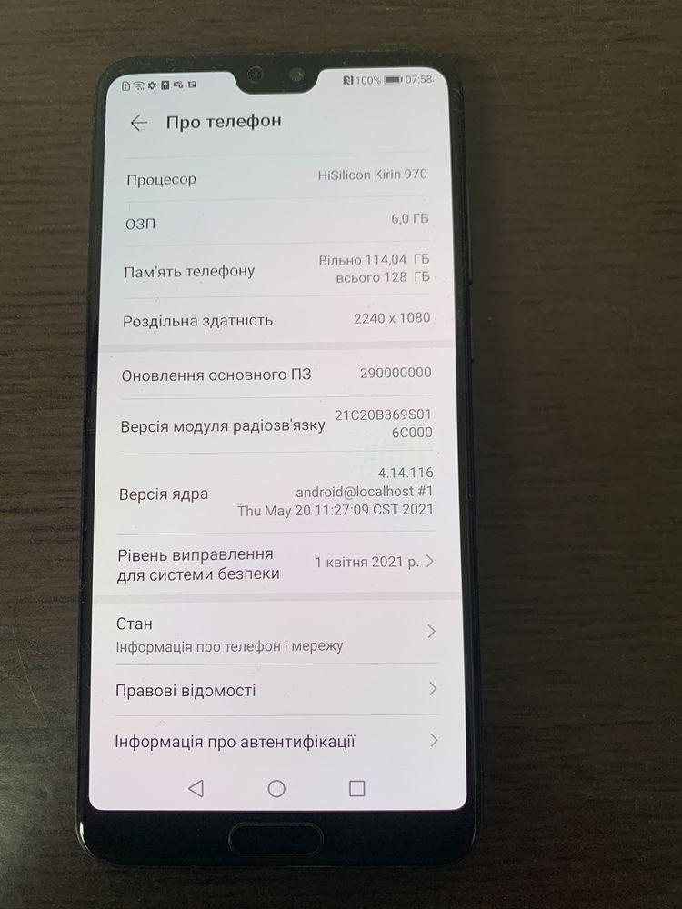 Телефон Huawei P20 Pro 6/128 gb