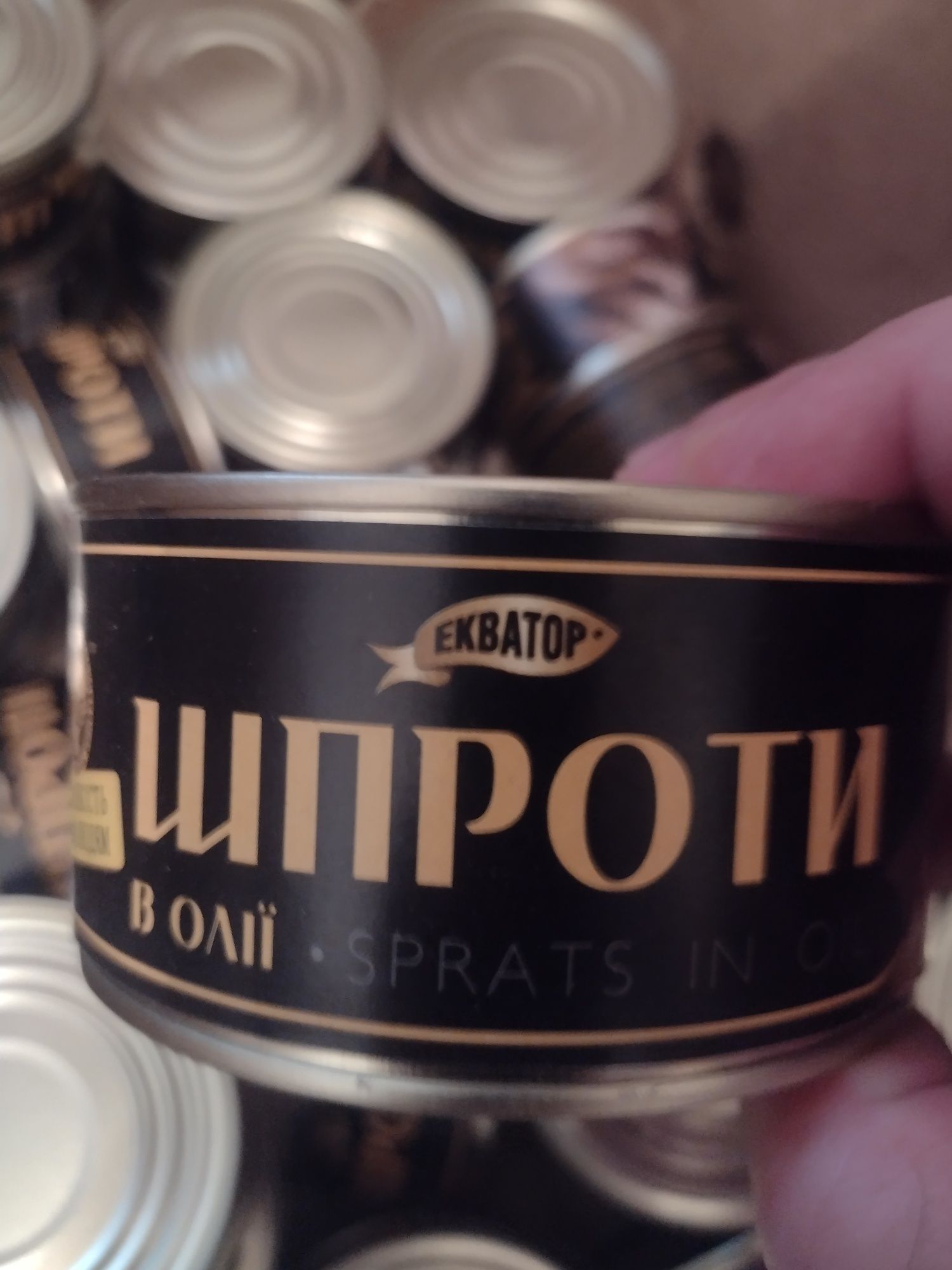 Консерви рибние.