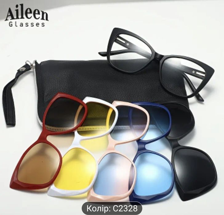 Очки с накладками