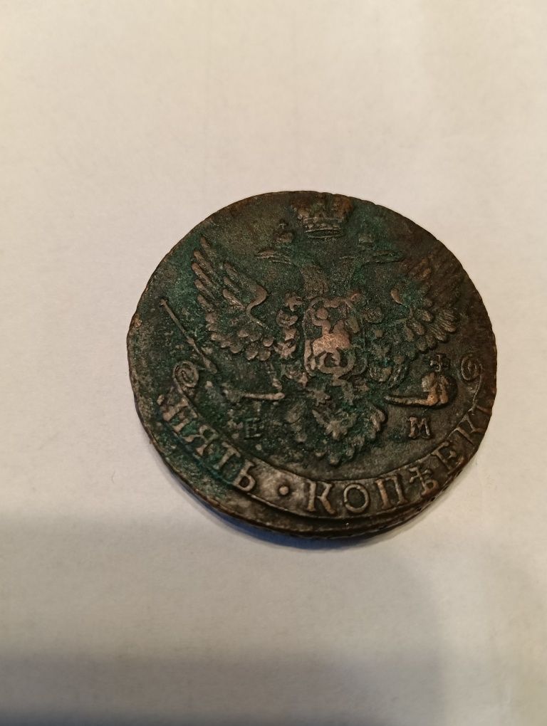 5 kopiejek,1788r.