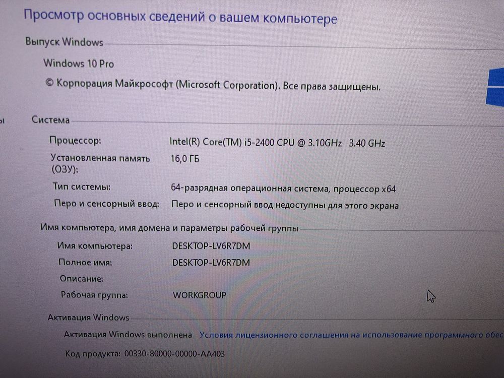 Комплект Gigabyte GA-H61M-S1 + DDR3 16GB + intel I5 2400