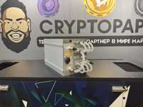 У НАЯВНОСТІ: S21 + Hydro 338Th - Гарантія від магазину CRYPTOPAPA!