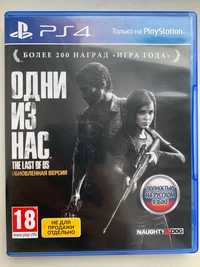 Ігровий диск «The last of us» на PS4